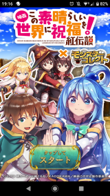 イベント☆