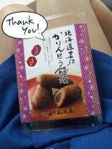 ありがとうございました♡