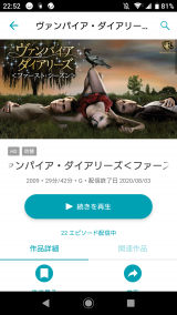 昨日から☆