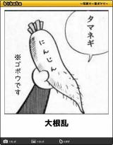 【お知らせ】