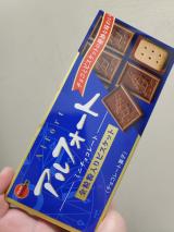 アルフォート