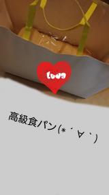 高級食パン(*´∀｀)