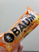 バウム