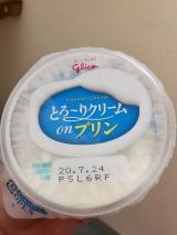 今週の予定