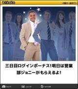 【お知らせ】