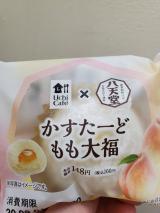 もも