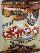 ばかうけ