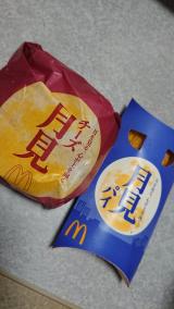 月見☆