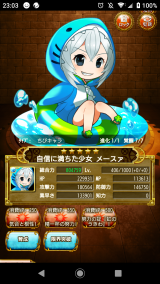 可愛い(*´艸｀*)