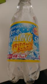 昨日ゎ((*_ _))ﾍﾟｺﾘ 〜そのいち〜