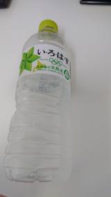 昨日ゎ((*_ _))ﾍﾟｺﾘ 〜そのに〜