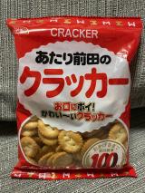 あたり前田の