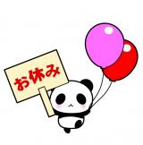こんにちは
