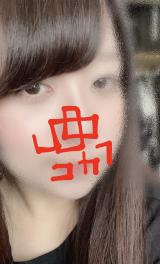 コンニチワ
