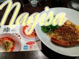 坦々麺