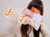 ただいまです。