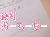 悲しみっ