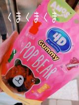 くまのぐみ