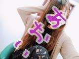 出勤予定