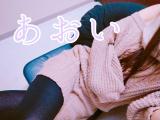 ありがとうございました♡