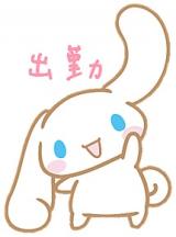 こんにちは！