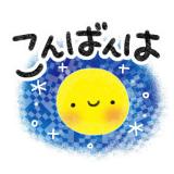５月
