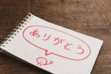 L &amp;Lのお客様