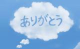 セのつくホテルのお客様
