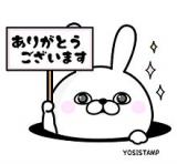 ありがとうございます！
