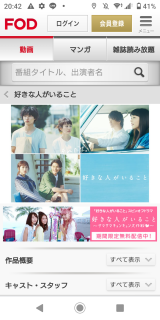 夏になると