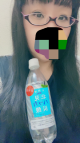 いつの間にか