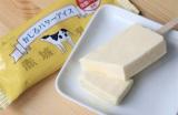 明日は出勤の日