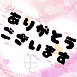 今起きた〜(o_ _)o(｡〜Ｏ〜)ﾌｧｰ 昨日かまってくれた方々ありがと うございます!!