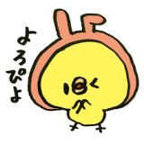 こんにちは♪