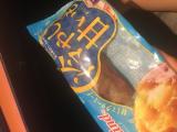 ありがとうございました♪