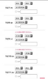 ("･V･)ﾉ　おひさ〜♪ 即ヒメ&出勤中です!!