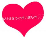 ?らめーる?
