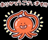 ありがとうございました