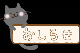 しばらく