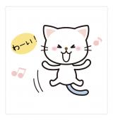 嬉しい(*^^*)