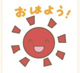 おはようございます(*^^*)
