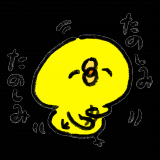 ありがとうございます！