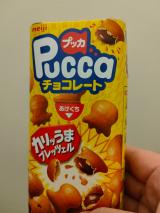 出勤してます