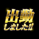 おはようございます♪