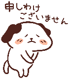 しばらく