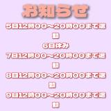 シフト
