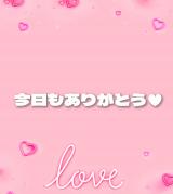 ありがとうございました??