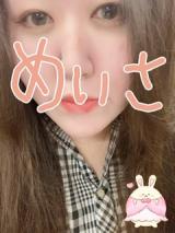 出勤っ！！！！