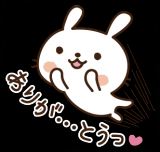 退勤しました！
