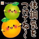 こんにちは！